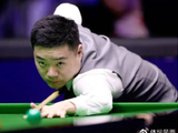 斯诺克国际锦标赛，丁俊晖2-6墨菲，止步16强
