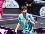 4-2淘汰张本智和！国乒19岁1米86新星崛起冲冠：单局21-19太刺激