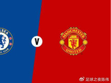 英超-切尔西VS曼联：蓝军欧冠资格悬，卡里克转正难