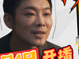 《低智商犯罪》定档5月4日，荒诞探案笑闹开播