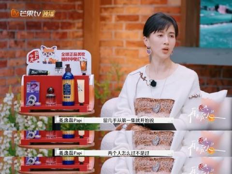 黄执中犀利剖析夫妻凑合，点醒我沟通真谛，亲密关系里好奇为引…