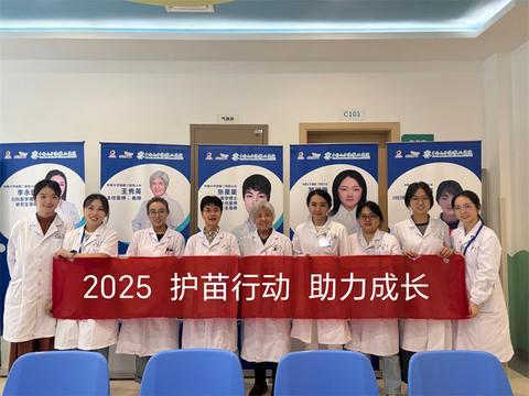 中南大学湘雅二医院与中国红十字基金会成长天使基金携手，共筑儿童生长发育健康屏障