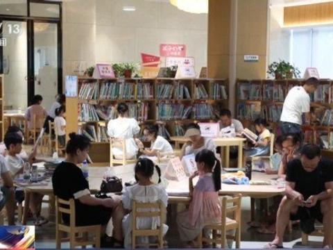 “共享奶奶”“一日小馆长”上线 各地出招破解假期托育难问题