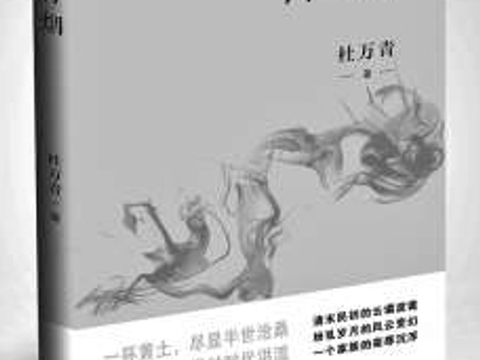 荒废功课被班主发现