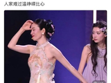 温峥嵘在舞台表演中出现了哪些具体失误让她自责？