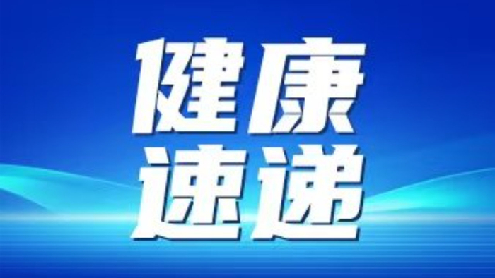 突破高危挑战！中国医大四院产科助力双胎孕妇成功阴式分娩