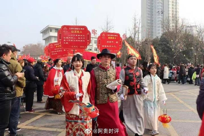 三原县举办三原年最幸福元宵节活动