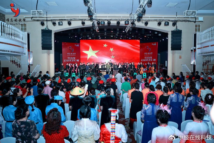 难忘的旋律红五月大型文艺汇演圆满成功