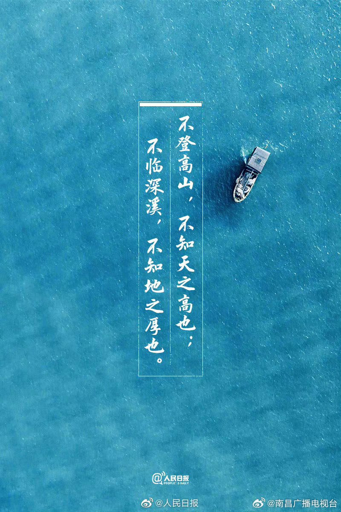 一组励志古诗词壁纸,看古人怎么给自己打气↓↓ 67"千磨万击还坚劲