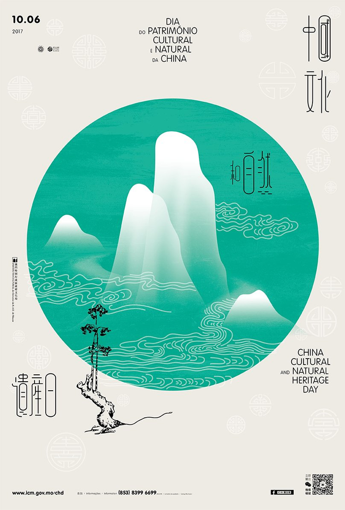 渐变新中式创意设计 | 一种流动感和层次感__财经头条__新浪财经