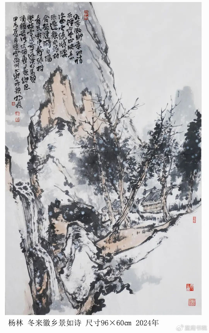 著名画家杨林:徽山徽水徽文章