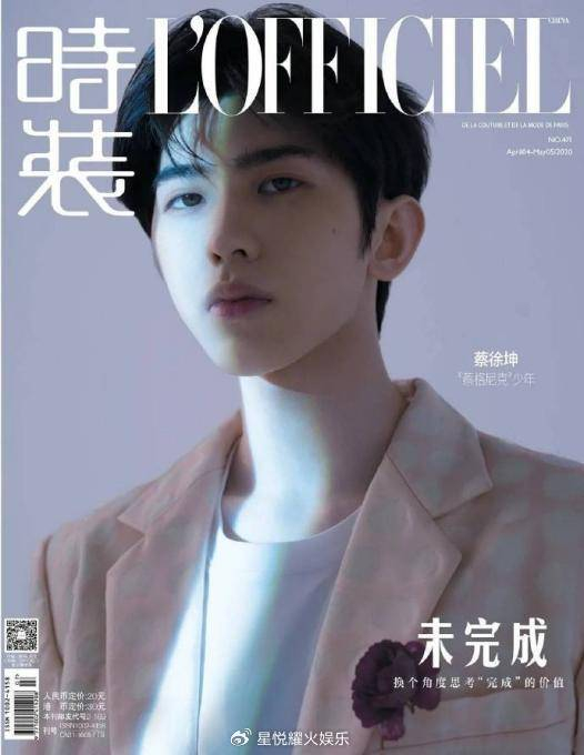 蔡徐坤百变造型摩登前卫 潮流领军者尽显时尚本色|蔡徐坤|时尚|前卫