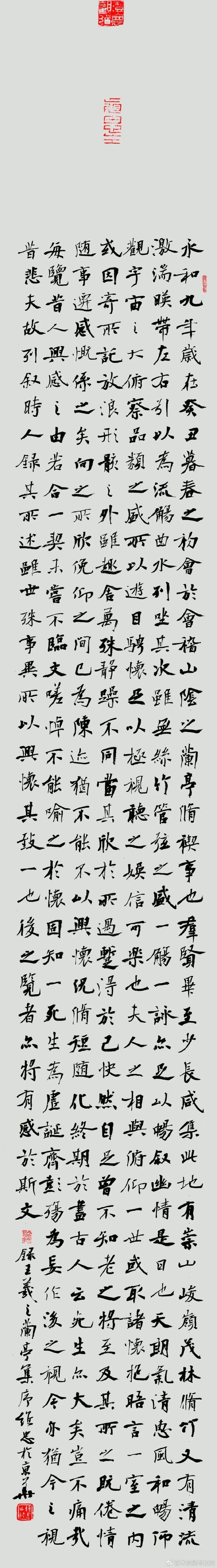 书法家张维忠作品价格