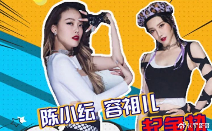如今现状如今的陈小纭已经是一个家喻户晓的明星,但她不忘初心,依然