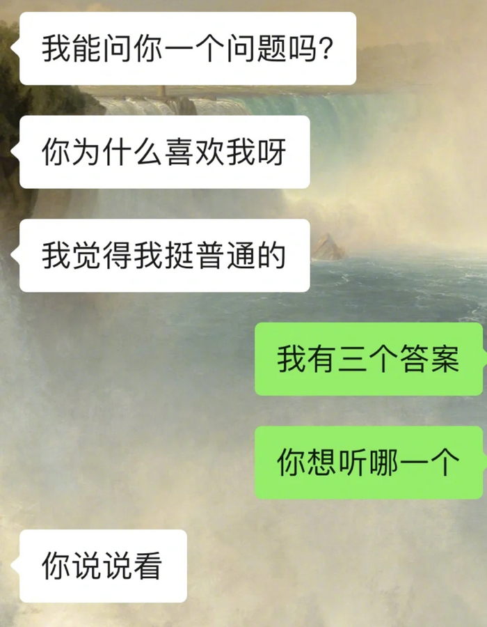 会打直球的女生真的很让人心动