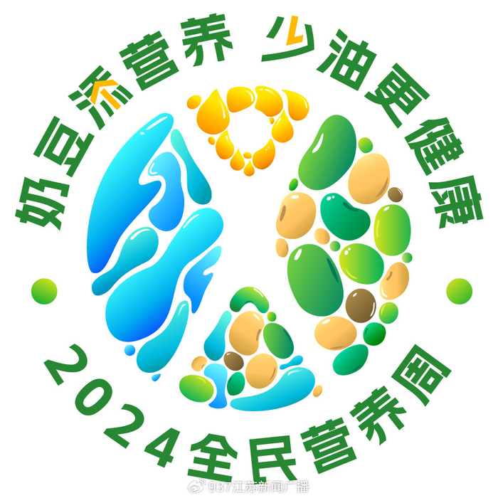 2024全民营养周:儿童营养要避开的8个误区