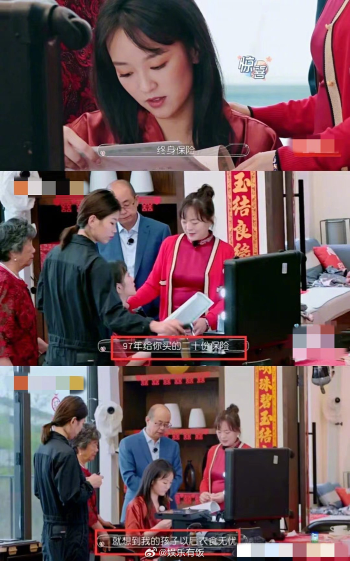 20日,引发热议,网友考古发现刘泳希结婚时,父母拿出了20份保险作为嫁妆…__财经头条__新浪财经