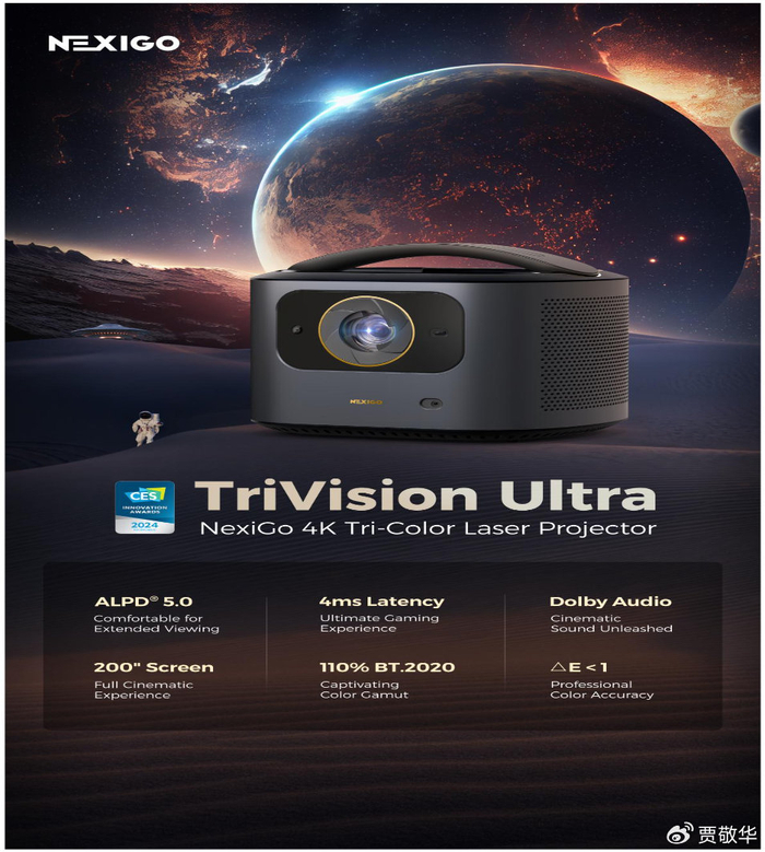 光峰科技ALPD5.0亮相CES 2024展会 推动家庭大屏市场升级|光峰科技|激光|展会_新浪新闻