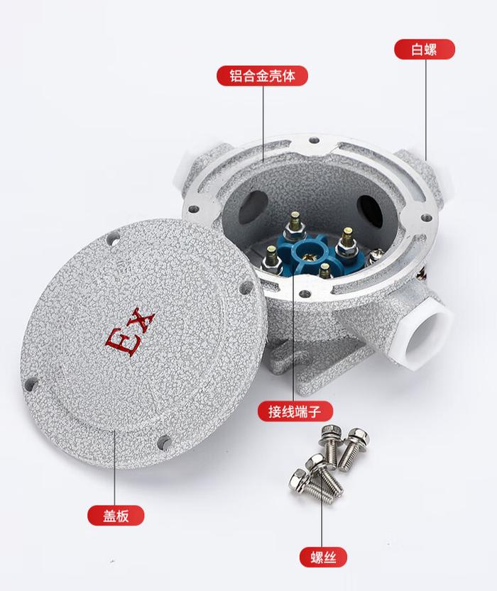  防爆接線盒接線方法視頻_防爆接線盒安裝圖