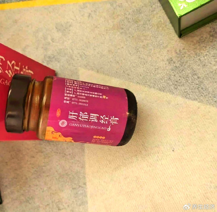 谷医堂中医馆涉嫌欺骗消费者:调理月经产品效果待商榷(图1)