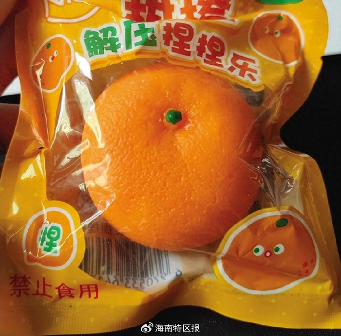 解压玩具造型逼真儿童会不会误食?记者走访海口部分商店