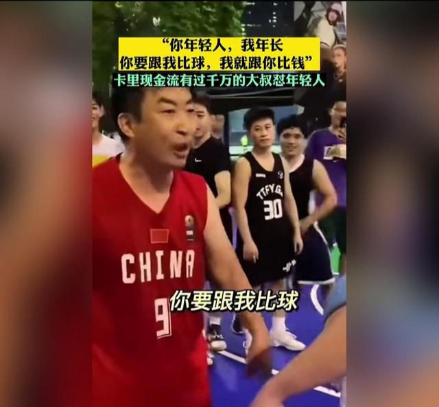 1000万元的野球局郭艾伦心动了让网友帮忙联系真不嫌事大