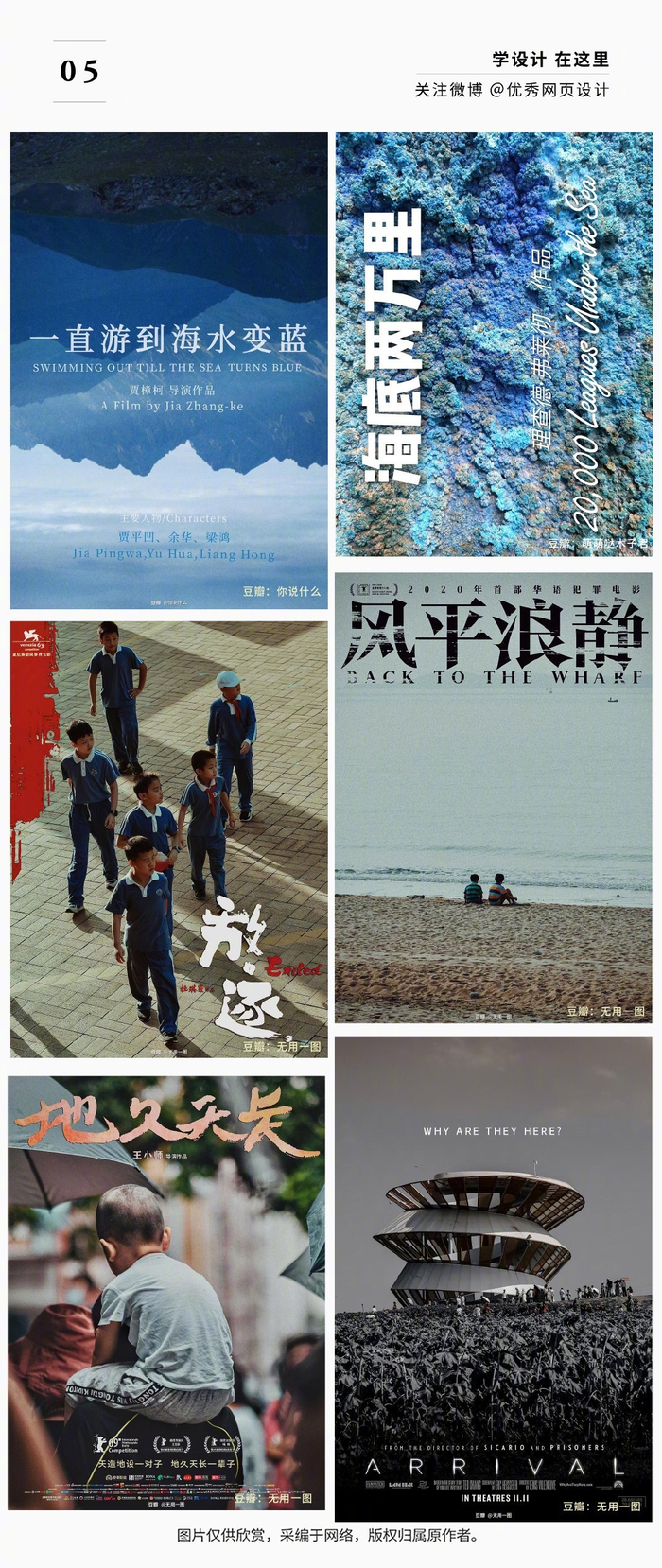 资讯配图