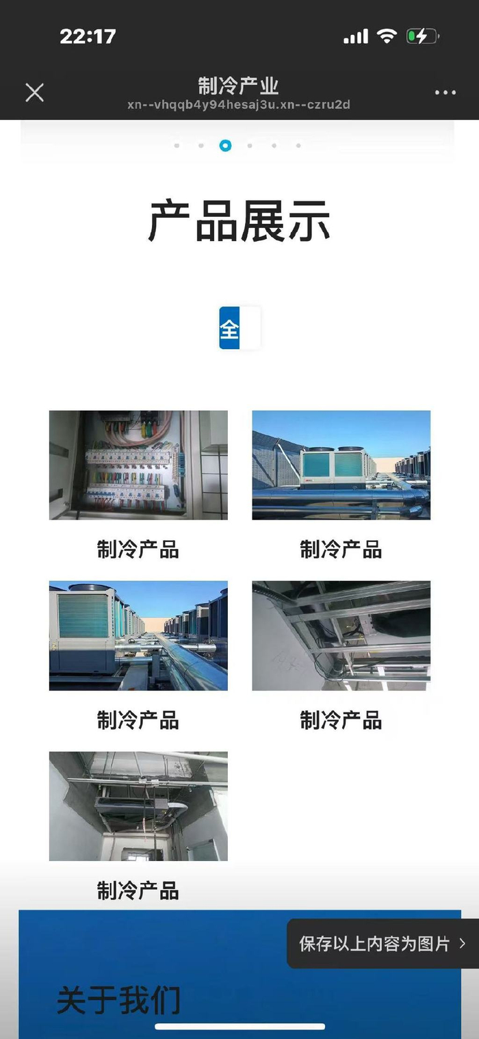 制冷配件商城网站推荐_制冷配件采购平台 制冷配件商城网站推荐_制冷配件采购平台