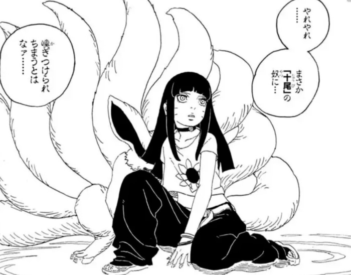 博人传漫画89话,新猪鹿蝶大战十罗,成功救走向日葵,九尾终复活|神树