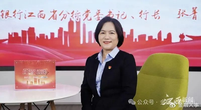 进出口银行中高层人事调整 涉及多家分行行长