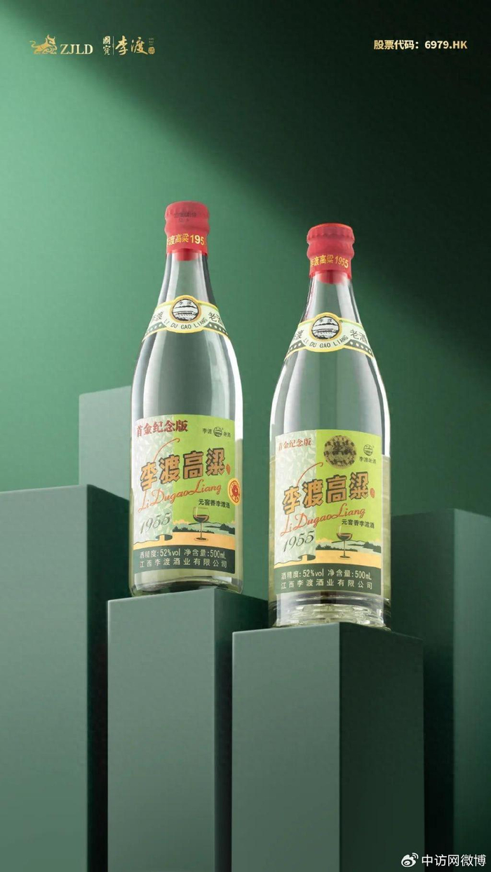 屡次打破价值纪录的李渡高粱1955如何再创新奇迹?