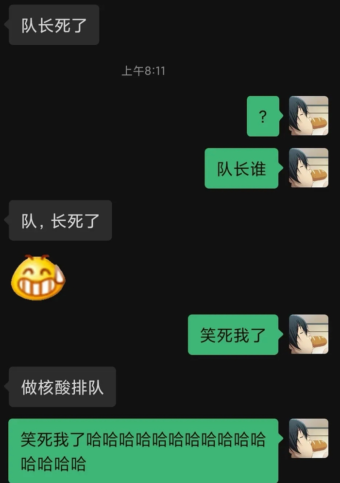 错误断句产生的搞笑误会