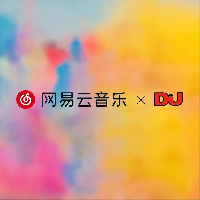 2023dj mag百大dj颁奖礼即将上演