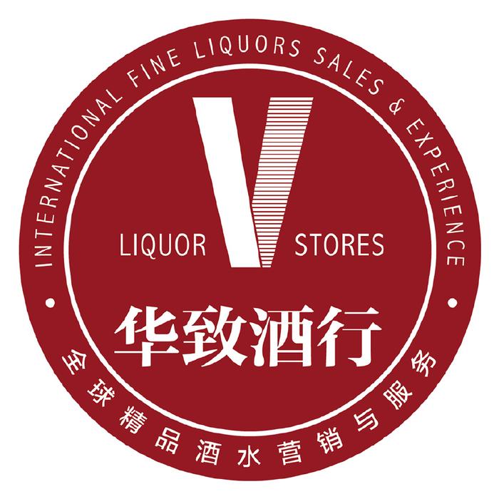 奥希耶庄园美酒亮相景德镇春秋大集,助推多元文化交流|华致酒行|奥希