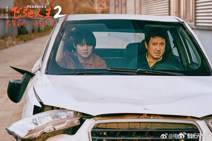 现实不只有热血飞驰人生2老头乐背后的悲伤和机遇