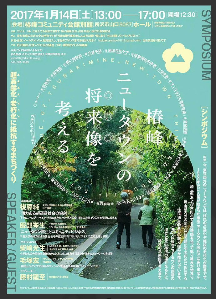 文字版式设计海报参考__财经头条