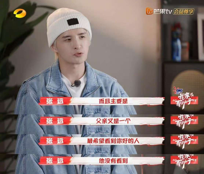 张远终于开了自己的万人演唱会了,而张远的父亲是不是已经看到了?__财经头条