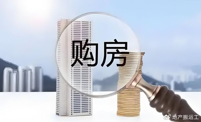 2025已经过半，楼市依然“低迷”，房子还能不能买？__财经头条__新浪财经