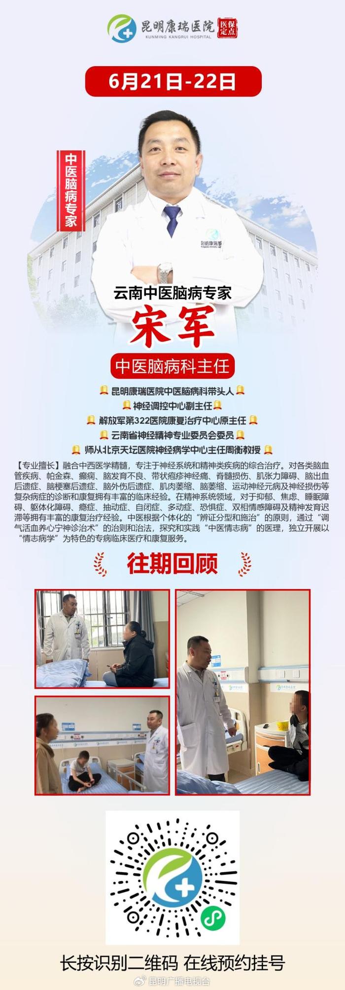 天坛医院黄牛挂号医疗助手-天坛医院黄牛挂号挂一个号费用是多少? 