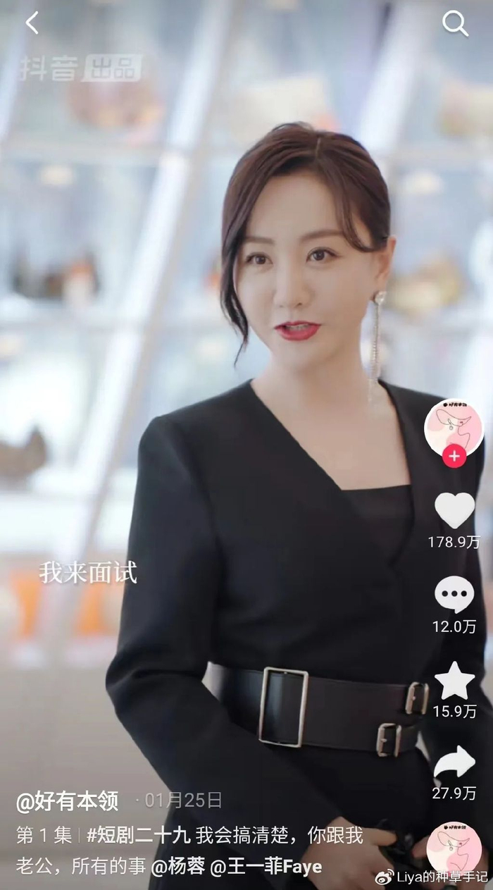 直播带货翻篇了!"美妆一哥"决定杀向咪蒙!|咪蒙|短剧|抖音_新浪新闻