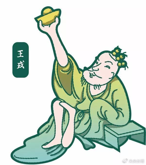 王戎因吝啬被人轻视，但其并不受贿且有远见|东晋|羊祜|王衍|钟会|刺史_新浪新闻