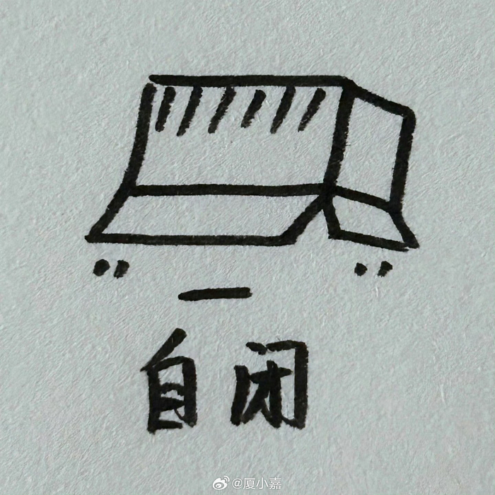 简笔画小表情 cr.表情包群bot