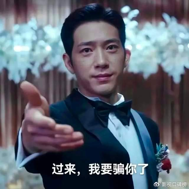 井柏然新剧演大骗子,张艺凡成整容狂,演员就是用来突破的