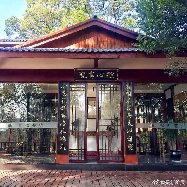 小学堂 大教育 湖北经心书院携手彭刘杨路社区开办