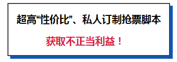 关于佑安医院医助黄牛挂号代挂号的信息