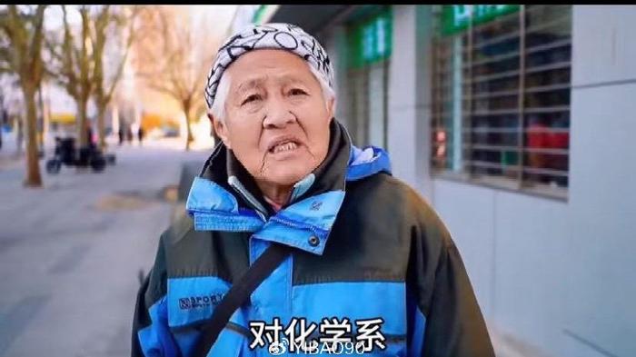 编辑 ​ 01  “没结婚北大毕业的86岁奶奶采访”引热议：没结婚咋了