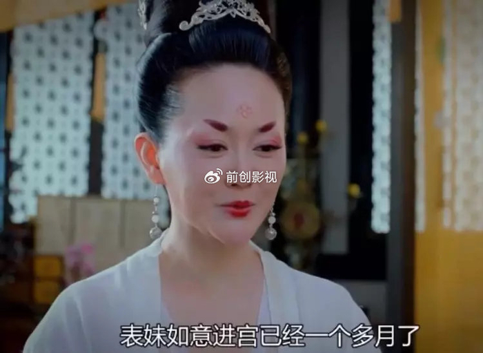 嫁人生女后她的颜值下降得也很厉害,2018年的《东宫》里她饰演张玫娘