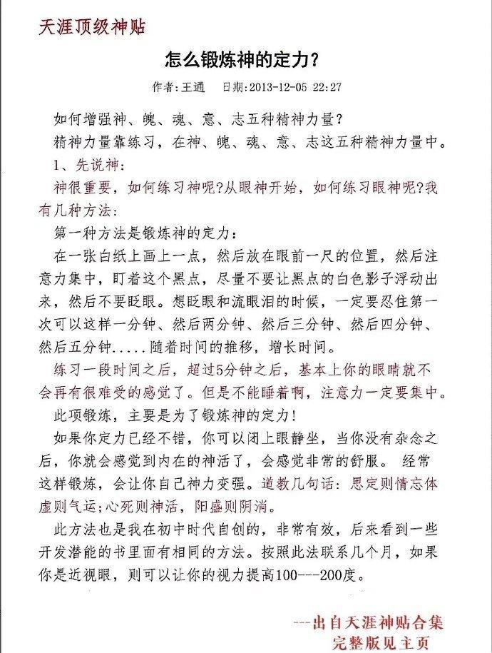 降维打击有多可怕图片