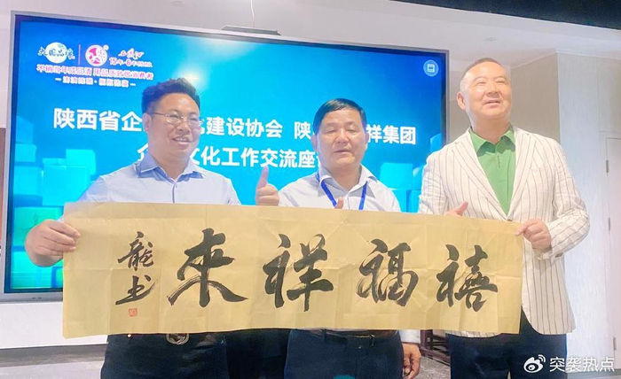 收藏纪念酒西凤酒回赠张培合会长交流活动结束后,书画艺术老师康晓强