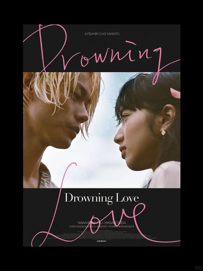 drowninglove图片